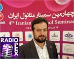 مصاحبه با "دیداری" مدیرعامل پتروشیمی زاگرس در حاشیه چهارمین سمینار متانول ایران