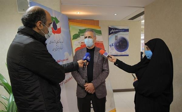 جلسه بررسی فرصت ها و چالش های پیش رو و ضرورت ایجاد نهاد تنظیم گر در صنعت نفت و فرآورده های نفتی کشور 9