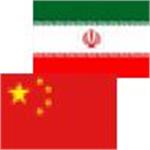 توقف ورود کالای چینی و روسی به صنعت نفت/ کاهش مالیات سازندگان داخلی