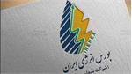 بورس انرژی میزبان عرضه نفتا و پروپان؛ ۲۳ آبان