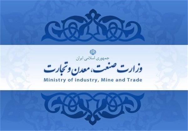 12 دلیل وزارت صنعت برای خروج پتروشیمی‌ها از بورس کالا