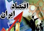 همکاری بخش خصوصی و تعاون با دولت یکی از راهکارهای خروج از رکود