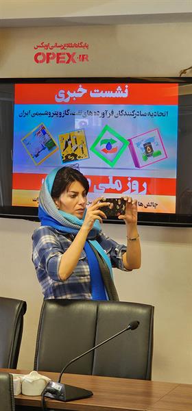 گزلرش تصویری نشست خبری به مناسبت روز ملی صادرات 3