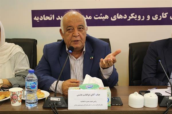 نشست خبری مورخ 5-6-98 9