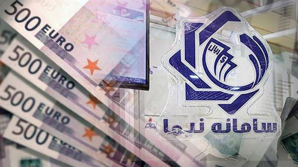 عرضه ارز صادراتی در نیما از مرز ۳۰ میلیارد یورو گذشت