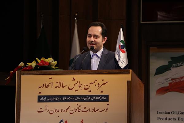 سیزدهمین همایش سالانه اتحادیه 33