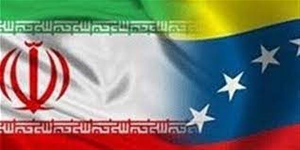 نفتکش ایرانی ونزوئلا نخستین محموله را حمل می‌کند