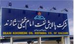 زمان بندی پروژه تولید کک سوزنی پالایشگاه شازند به ۱۴۰۴ رسید