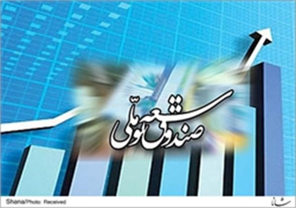 سهم صندوق توسعه ملی از منابع حاصل از صادرات فرآورده‌های نفتی افزایش یافت