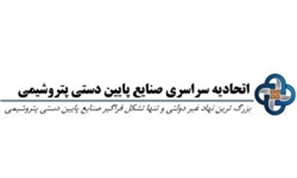 مشکلات هفت‌گانه صنایع پایین دستی و 12 پیشنهاد اجرایی برای ایجاد یک میلیون شغل فوری