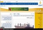 کامنت های جالب خبر ساخت نفتکش ایرانی در الجزیره