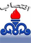 متولی توزیع بنزین ایران برکنار شد