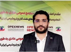 سید محمد مهدى موسوى براى دومین سال متوالى بعنوان بازرس اتحادیه انتخاب شد