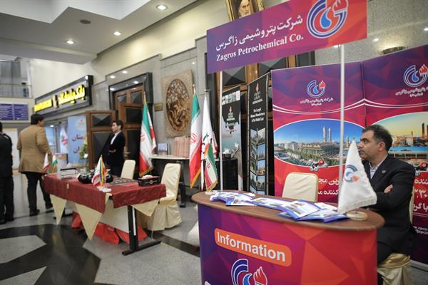 سیزدهمین همایش سالانه اتحادیه 50