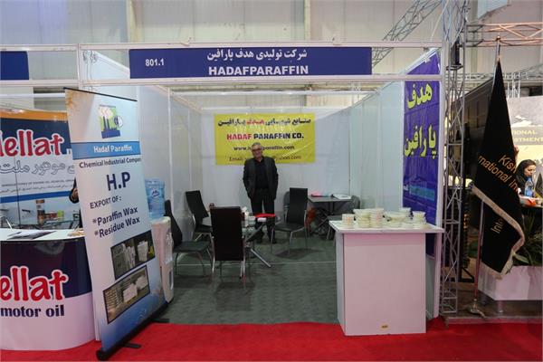 شرکت های حاضر در سالن اتحادیه در نمایشگاه نفت 1396 36