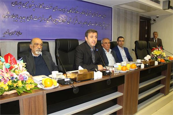 شورای مشورتی اتحادیه 1