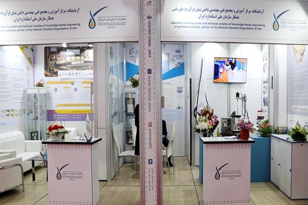 بیست و سومین نمایشگاه نفت گاز و پتروشیمی ایران 22