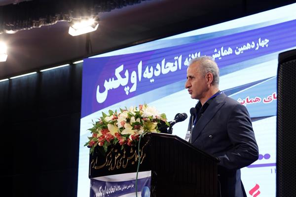 دکتر سید حمید حسینی- عضو محترم هیات مدیره اتحادیه اوپکس و دبیرکل اتاق بازرگانی مشترک ایران و عراق