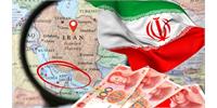 افول آرام یک شراکت قدیمی
