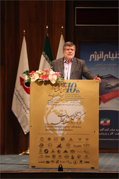 دهمین همایش سالانه اتحادیه 4