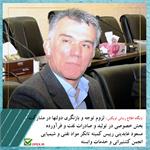 لزوم توجه و بازنگری دولتها در مشارکت بخش خصوصی در تولید و صادرات نفت و فرآورده