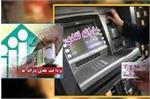 جزئیات گرانی‌ حامل‌‌های انرژی از فروردین/ جدول بارمالی قبوض انرژی