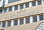 واکنش ستاد مبارزه با قاچاق کالا به تفاهم‌ غیرقانونی هلال‌احمر و اموال تملیکی