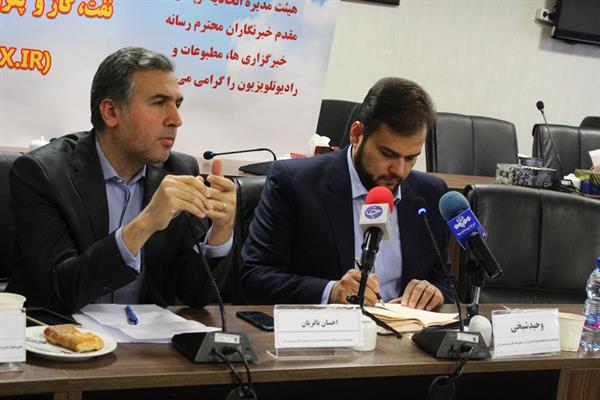 گزارش تصویری از نشست خبری مورخ 1 دی 1397 23