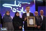 نفت بهران تندیس بلورین جایزه ملی کیفیت گرفت
