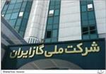 آیین پنجاهمین سال تاسیس شرکت ملی گاز ایران برگزار می شود