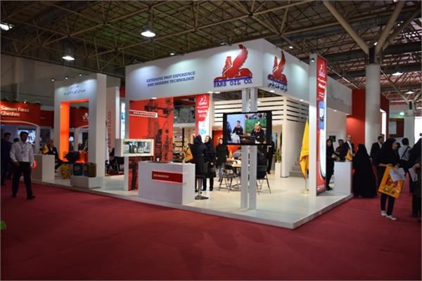 نمایشگاه بیستم نفت