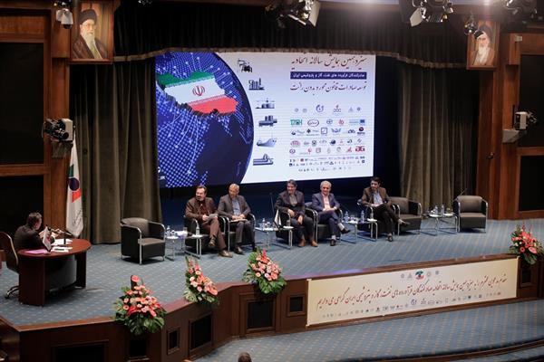 سیزدهمین همایش سالانه اتحادیه 26