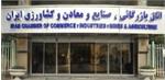 هزینه‌تبلیغات انتخاباتی اتاقی‌ها‌چقدر‌است؟