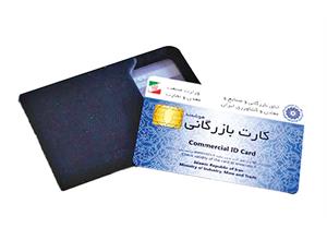 تغییر آستانه بازگشت ارز در فرایندهای کارت بازرگانی و صادرات
