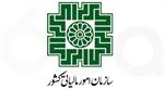 پایان مردادماه، اتمام مهلت ارائه اظهارنامه مالیاتی