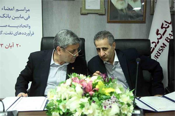 امضای تفاهم نامه بانک گردشگری و اتحادیه 4