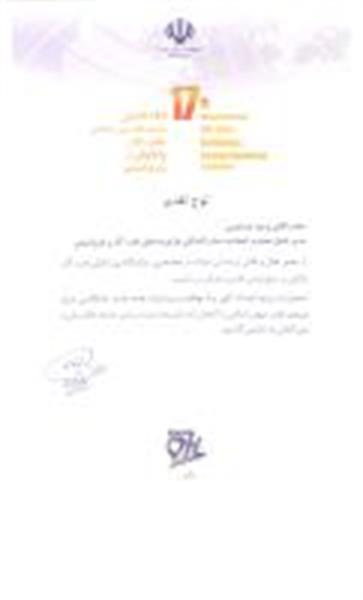 تقدیر وزیر نفت از اتحادیه صادرکنندگان فرآورده های نفت،گاز و پتروشیمی ایران