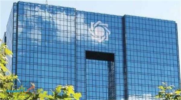 CBI: Foreign banks can open branches in Iranian FTZs