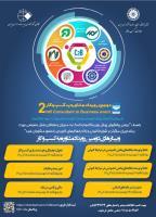 فایل پیوست
