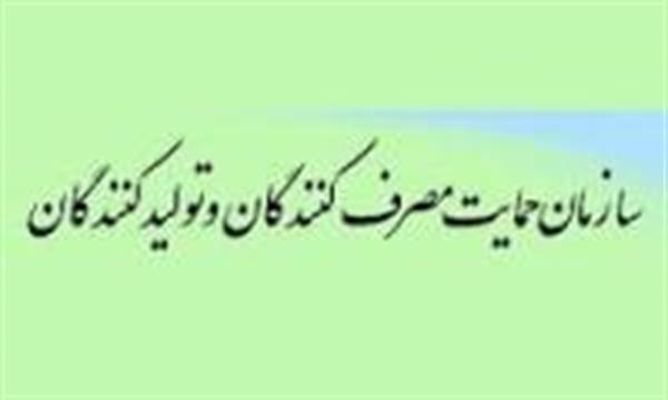 مصوبه کارگروه کنترل بازار برای قیمت‌گذاری محصولات پتروشیمی