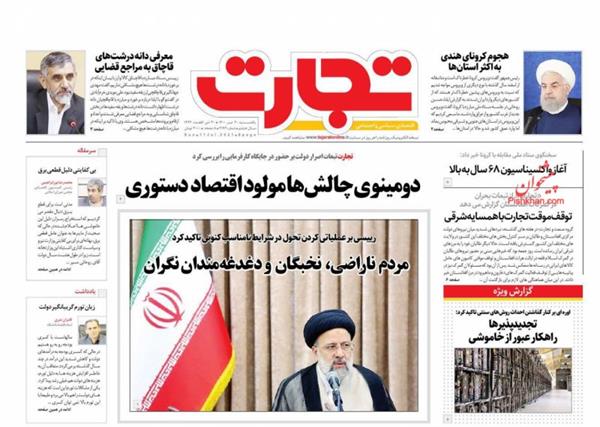 معرفی دانه درشت‌ها و یقه سفید‌های قاچاق به مراجع قضایی