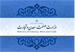 12 دلیل وزارت صنعت برای خروج پتروشیمی‌ها از بورس کالا