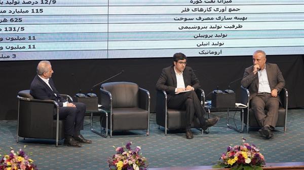 شانزدهمین کنفرانس سالانه اتحادیه  39