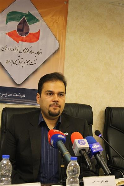 نشست خبری مورخ 9-7-98 9