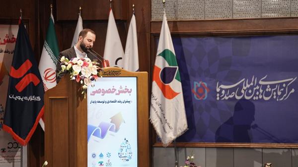 شانزدهمین کنفرانس سالانه اتحادیه  60