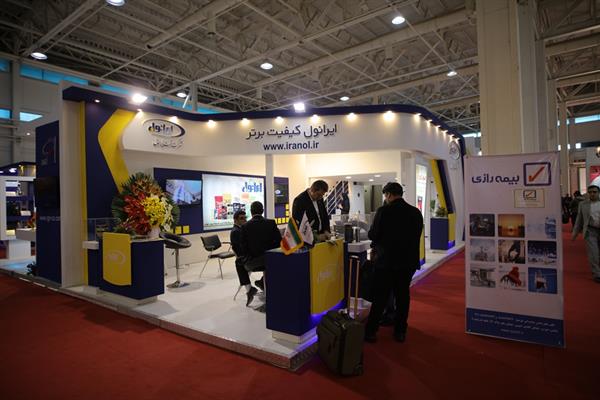 اولین روز نمایشگاه 98 38