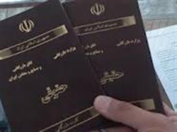 کارت‌های بازرگانی غیرفعال حذف می‌شوند