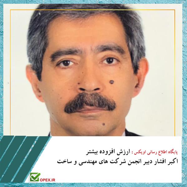 ارزش افزوده بیشتر