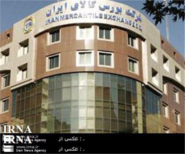 عرضه محصولات ۱۸ مجتمع پتروشیمی در بورس کالا