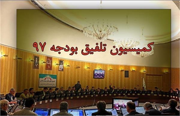 قیمت‌گذاری حامل‌های انرژی در کمیسیون تلفیق مجلس بررسی می‌شود